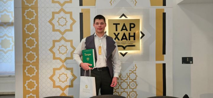 Вышел в четверть финал конкурса «Тархан»