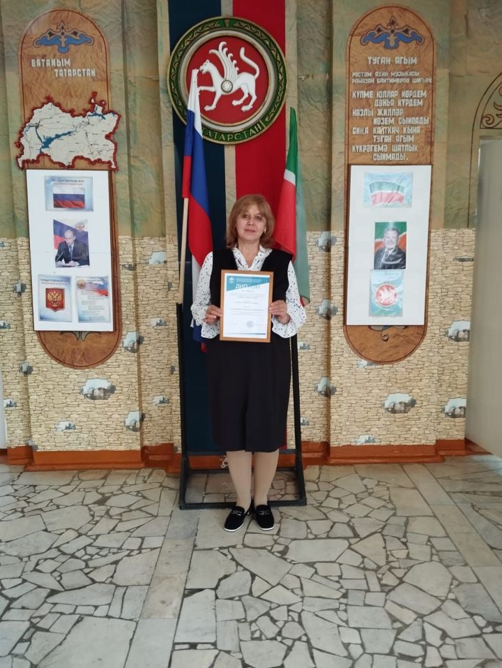Работа учителя Аксубаевского района удостоена Диплома