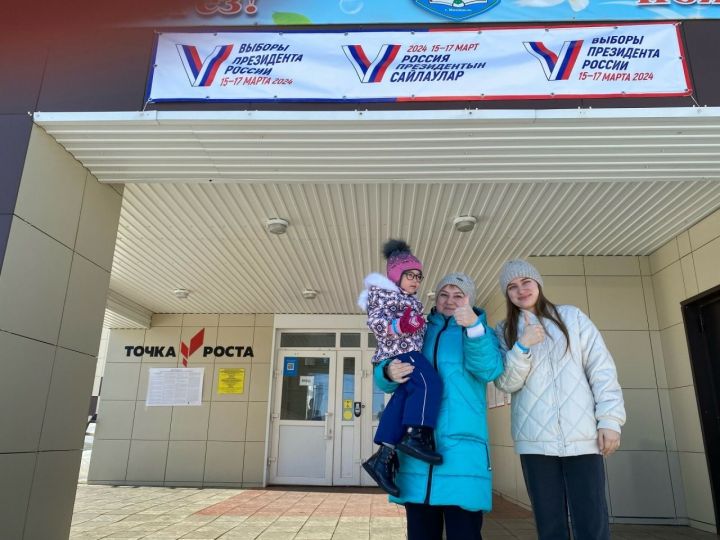 Жители Татарстана активно участвуют в выборах президента России и в акции «Всей семьей на выборы!»