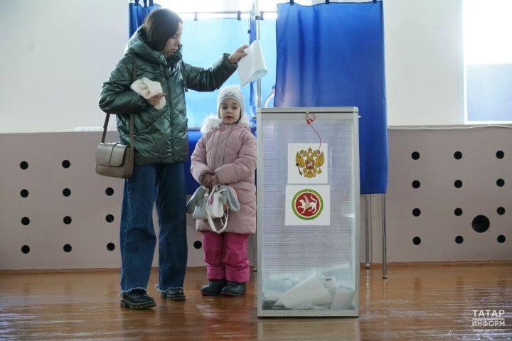 Явка на выборах президента РФ в Татарстане достигает 36.55% утром