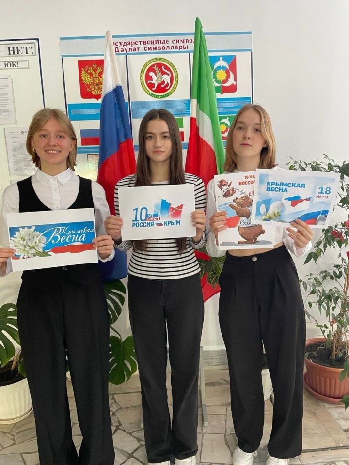 В школах района прошла акция, посвященная воссоединению Крыма с Россией
