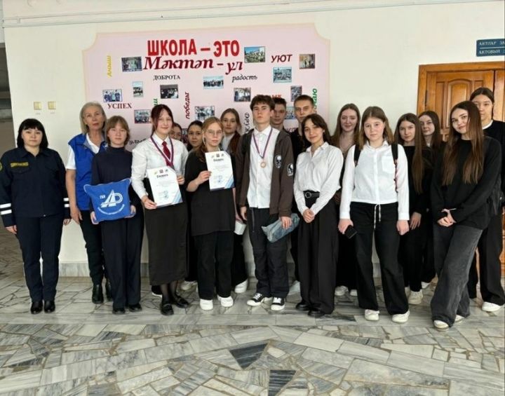 Учащиеся Аксубаевских школ могут оказать первую помощь при авариях