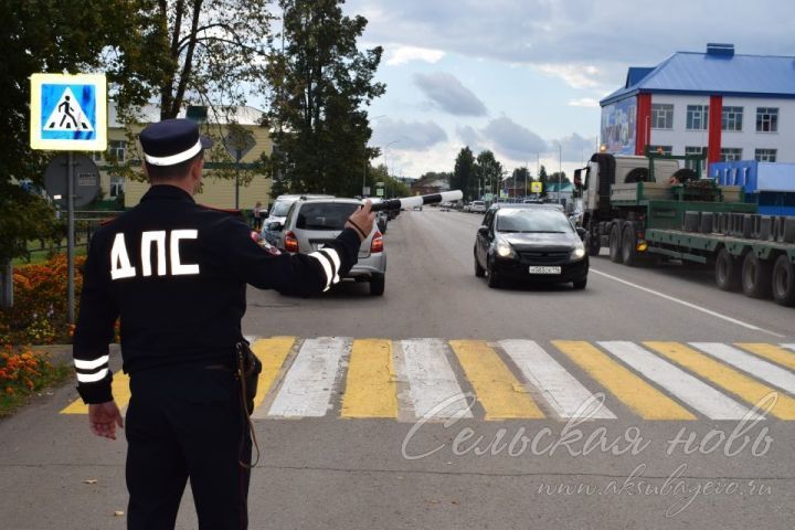 В Аксубаевском районе продолжается операция «Встречная полоса»