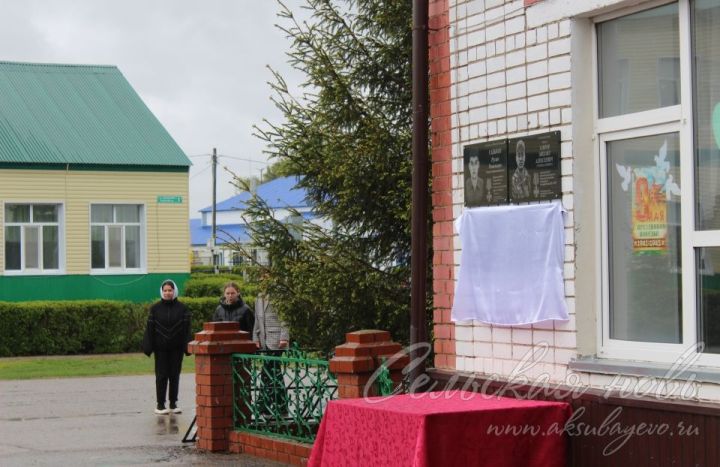 В Аксубаевской школе открыли мемориальные доски в честь выпускников