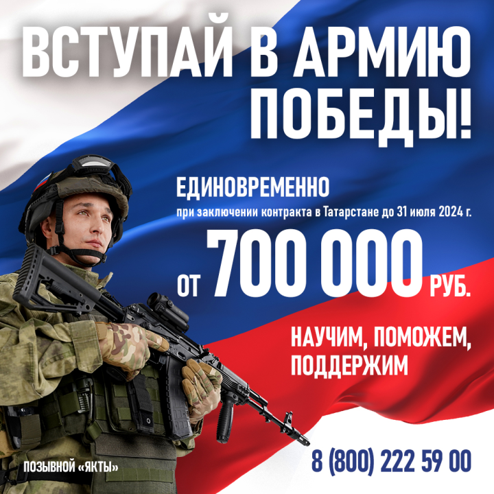 Аксубаевцы, заключившие контракт, получат выплаты в более 700 тысяч рублей