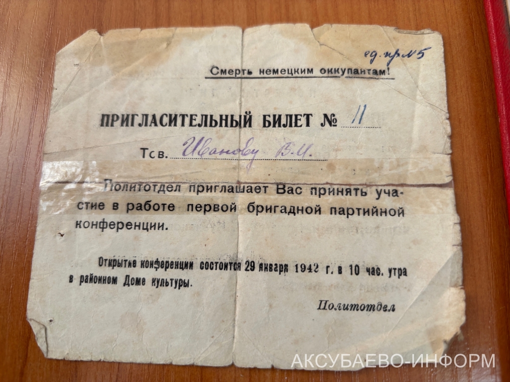 фото Ирина Гордеева
