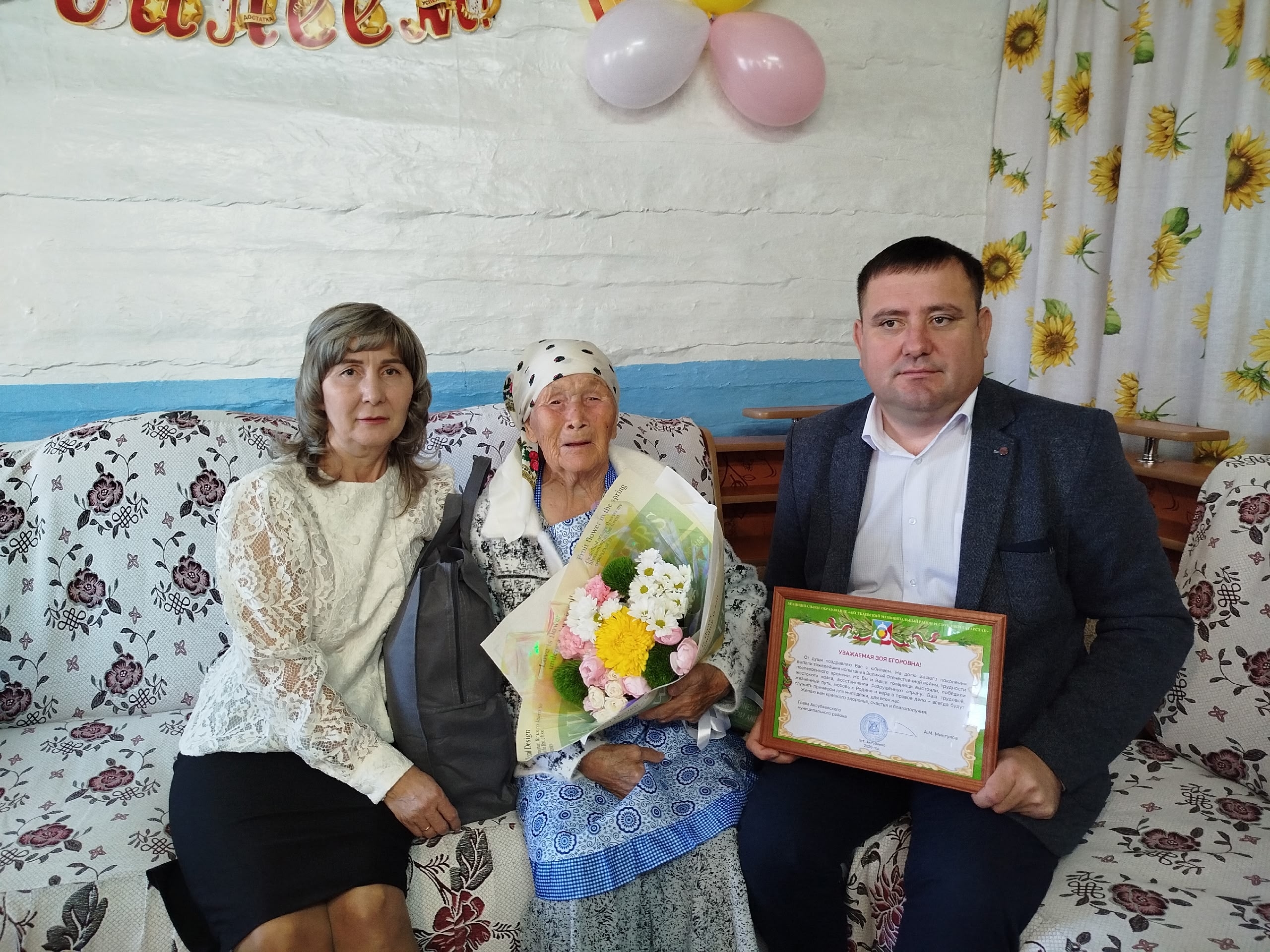 Фото Анжела Яругина