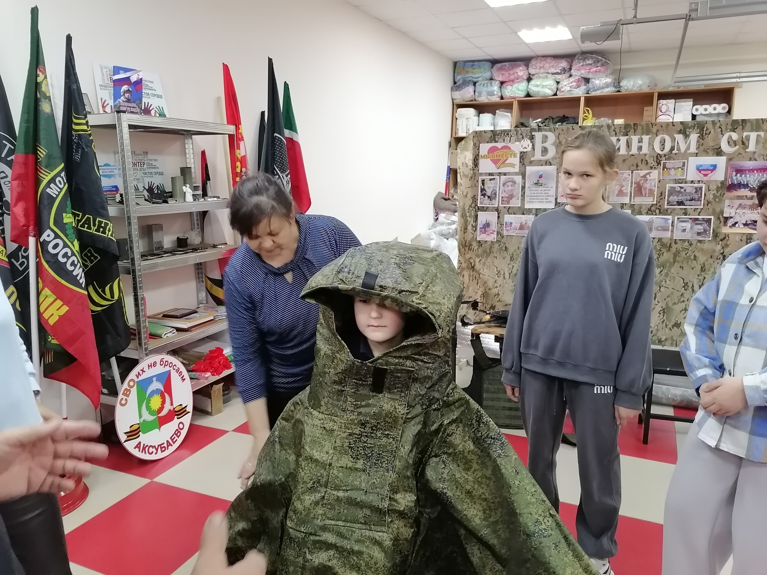 Фото из архива КЦСОН Нежность