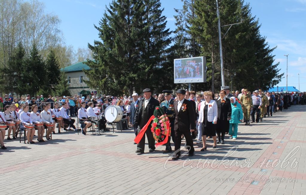 Аксубаево отпраздновало 73-ю годовщину Победы в Великой Отечественной войне