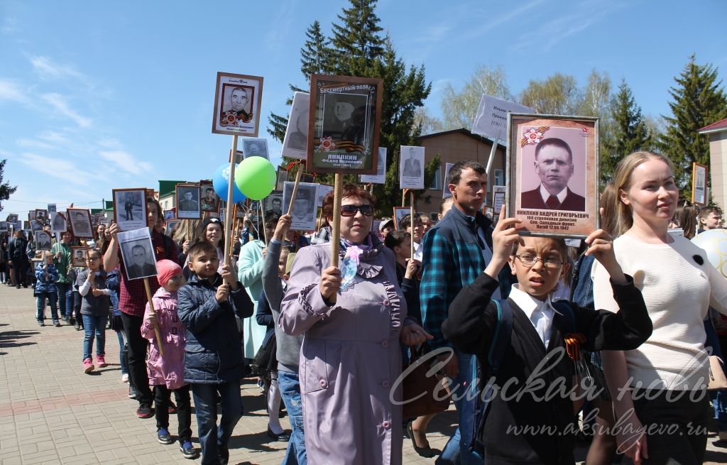 Аксубаево отпраздновало 73-ю годовщину Победы в Великой Отечественной войне