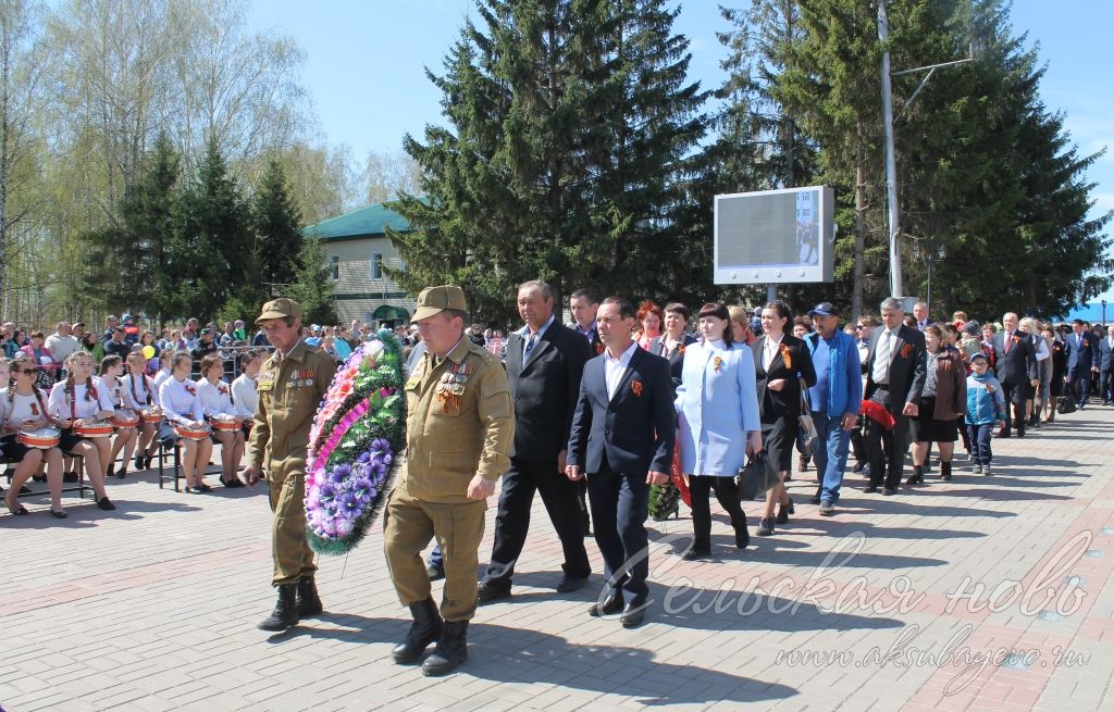 Аксубаево отпраздновало 73-ю годовщину Победы в Великой Отечественной войне