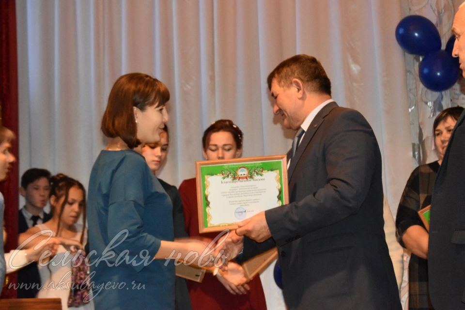 В Аксубаевском техникуме поздравили матерей