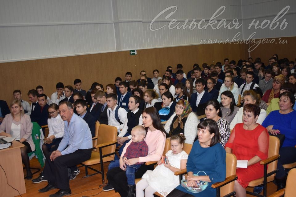 В Аксубаевском техникуме поздравили матерей