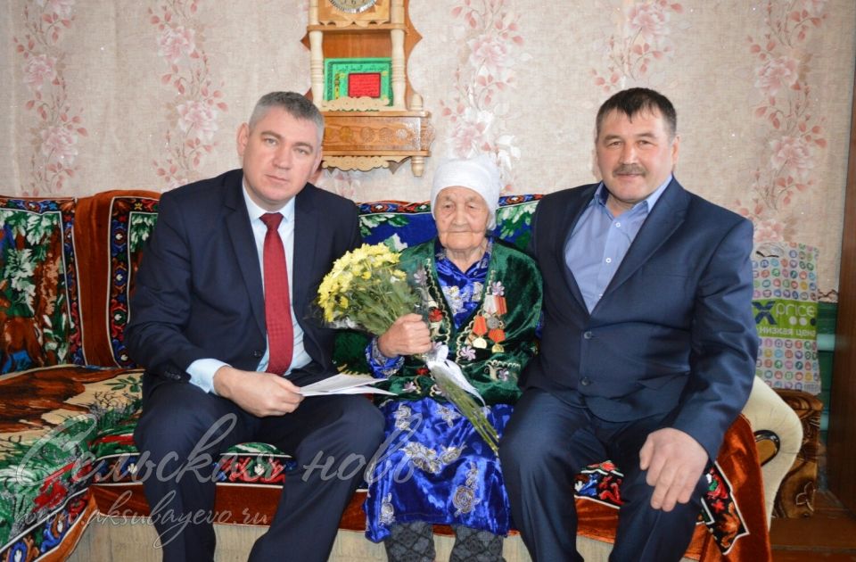 Аксубаевский ветеран приняла поздравления