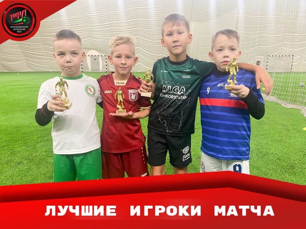 Юные футболисты Аксубаевского района взяли бронзу турнира Kazan cup