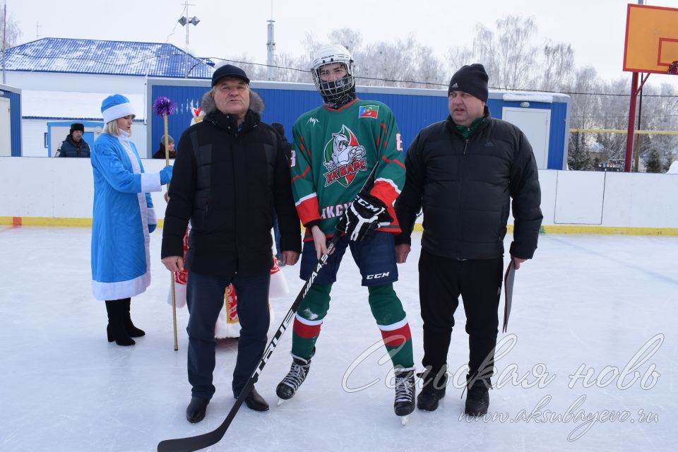 В Аксубаевском районе стартовал хоккейный сезон