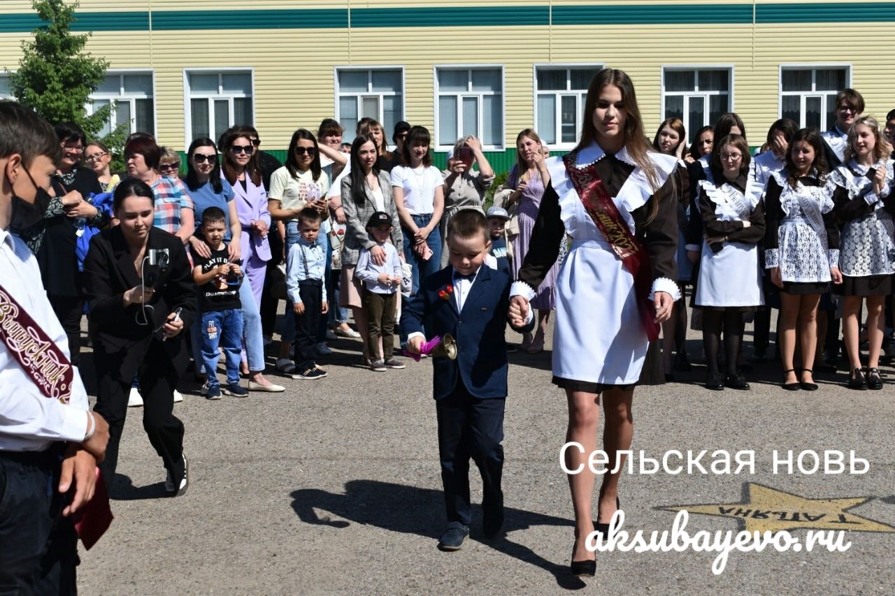 Для аксубаевских выпускников прозвенел Последний звонок