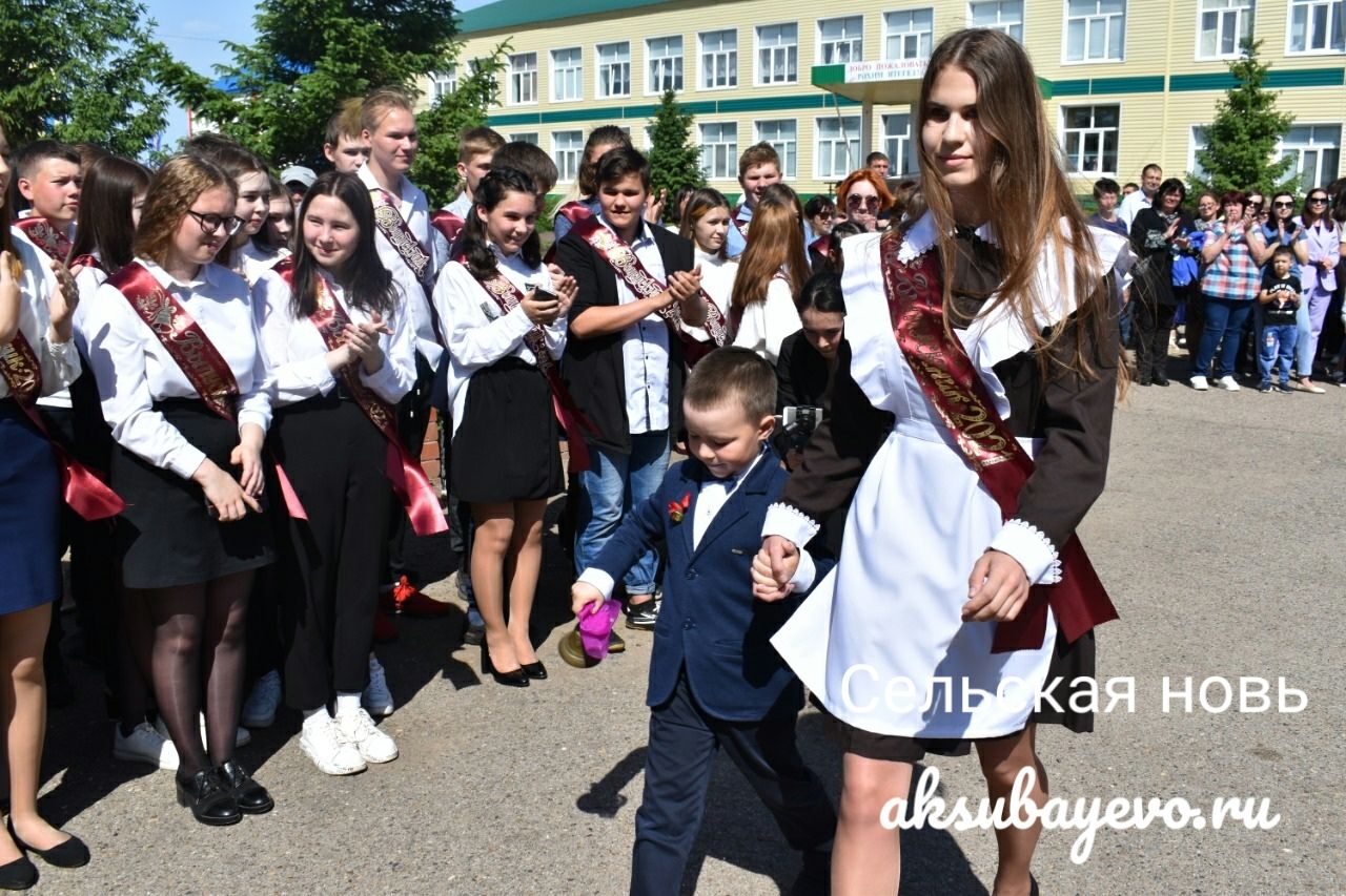 Для аксубаевских выпускников прозвенел Последний звонок