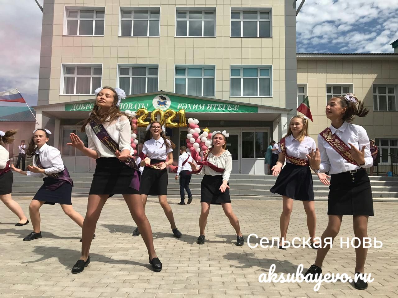 Для аксубаевских выпускников прозвенел Последний звонок