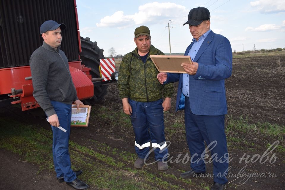 Аксубаевские механизаторы получили награду за высокие результаты