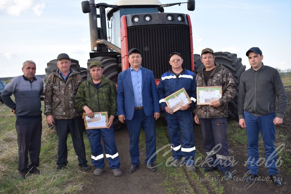 Аксубаевские механизаторы получили награду за высокие результаты