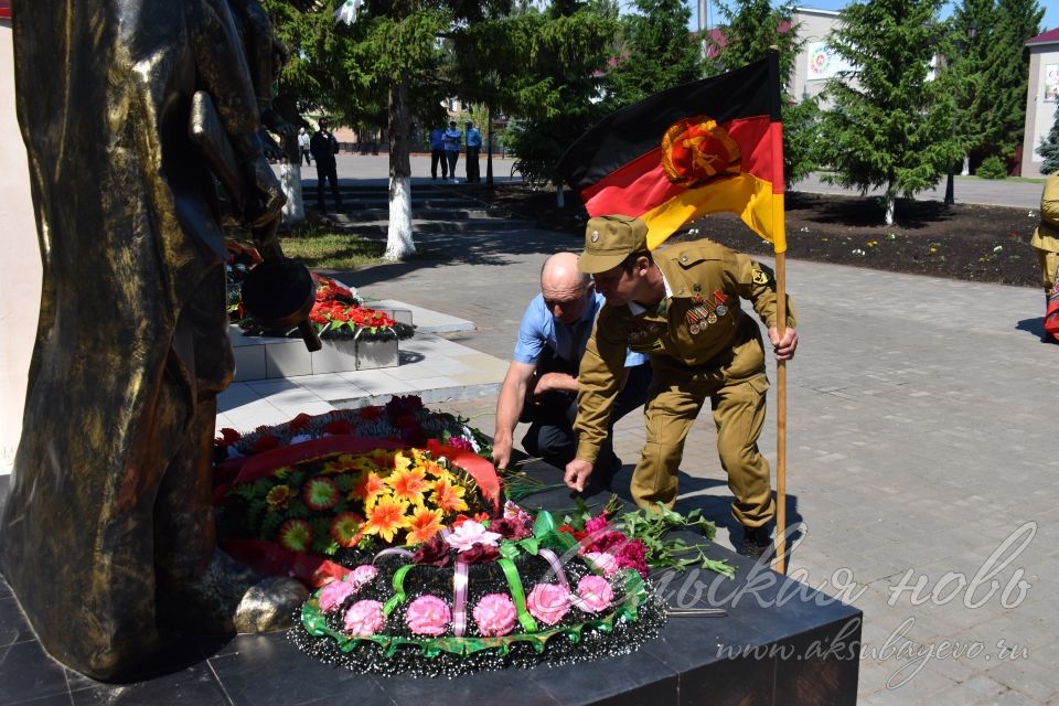 Аксубайда Германиядә совет гаскәрләре төркеменә нигез салынуның 75 еллыгын билгеләп үттеләр