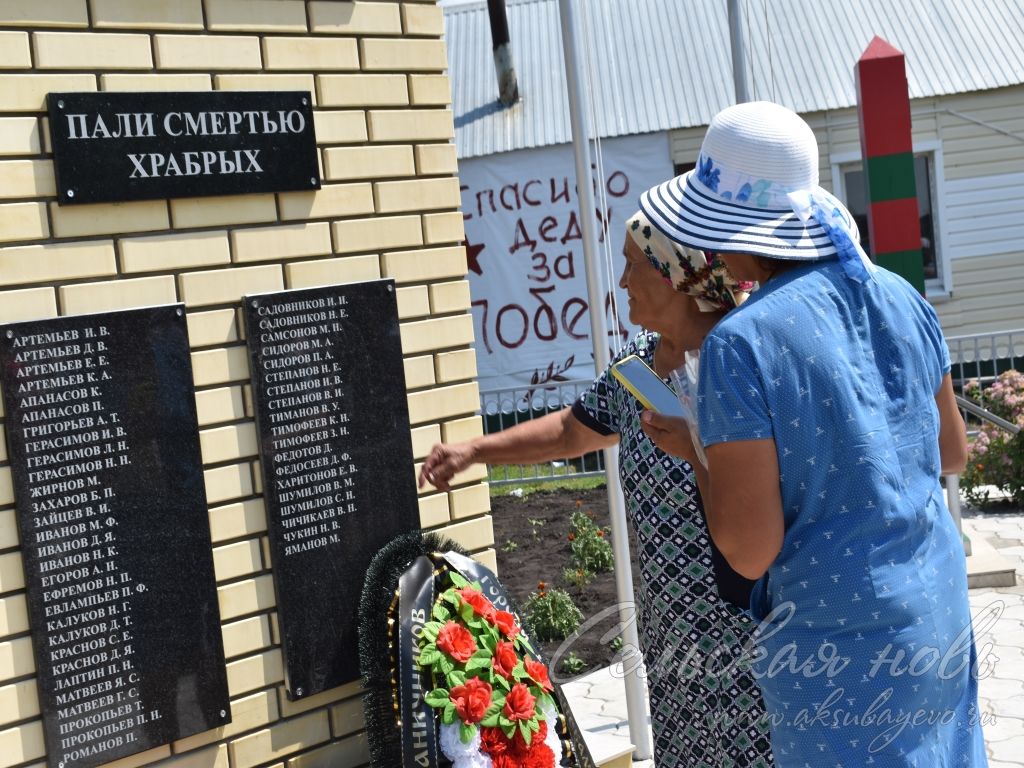 В Новом Чувашском Адаме открыли мемориал воинской славы