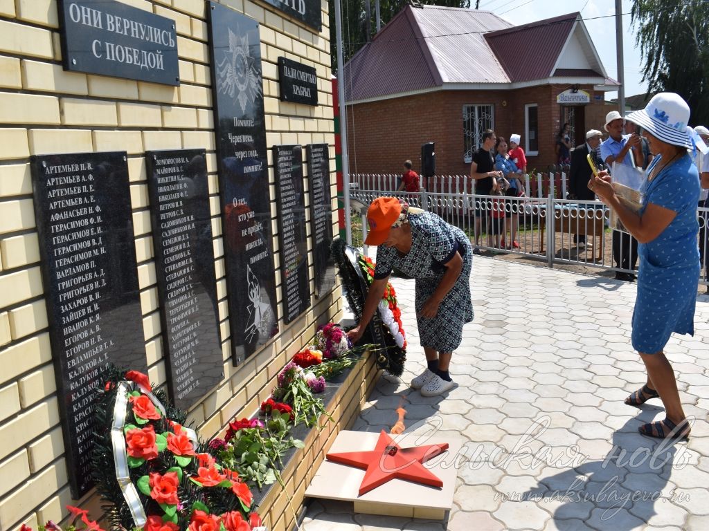 В Новом Чувашском Адаме открыли мемориал воинской славы