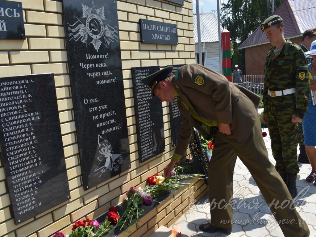 В Новом Чувашском Адаме открыли мемориал воинской славы