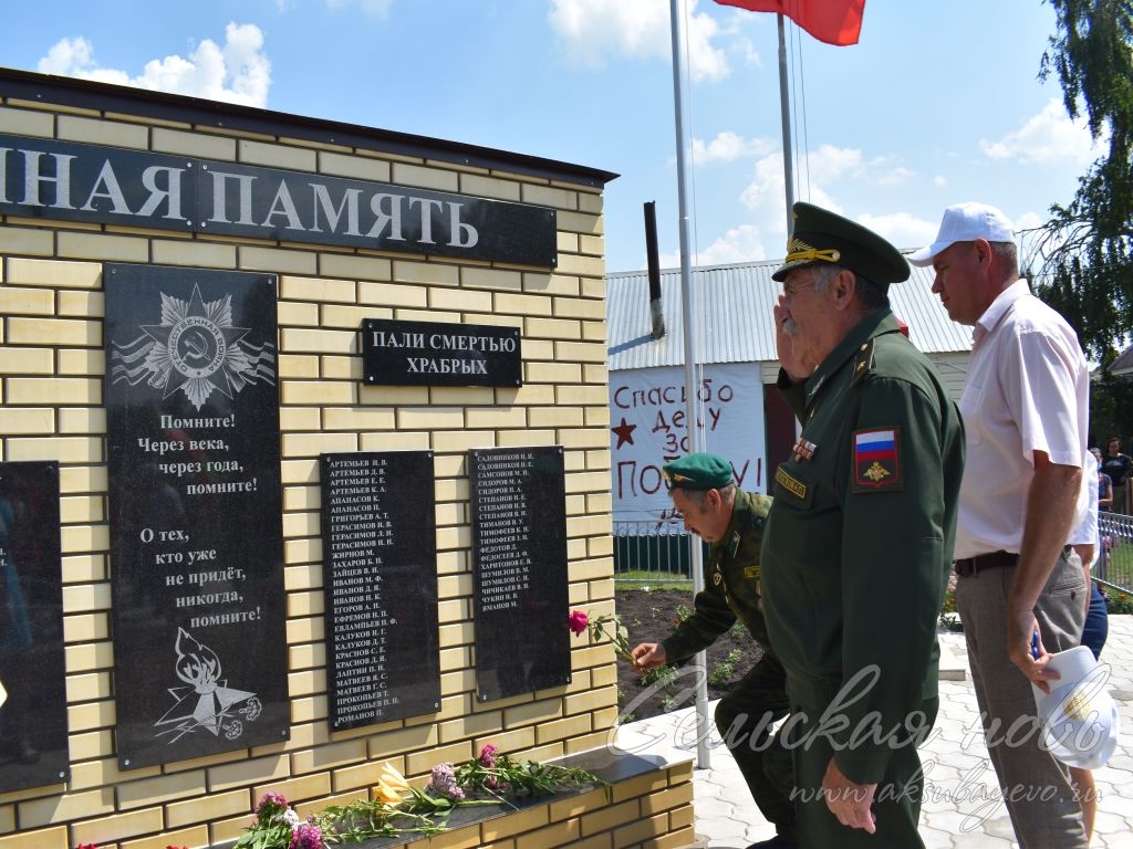 В Новом Чувашском Адаме открыли мемориал воинской славы