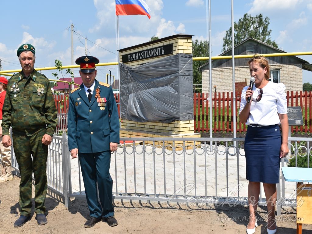 В Новом Чувашском Адаме открыли мемориал воинской славы