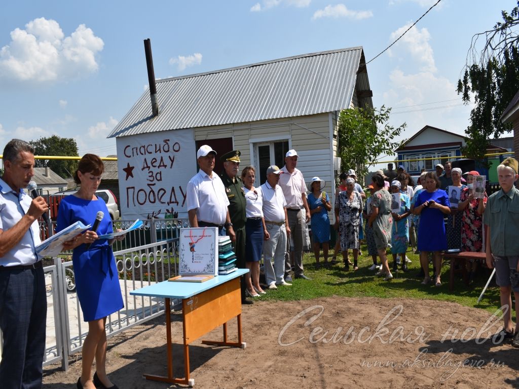 Память о героях Великой Отечественной войны в деревне жива