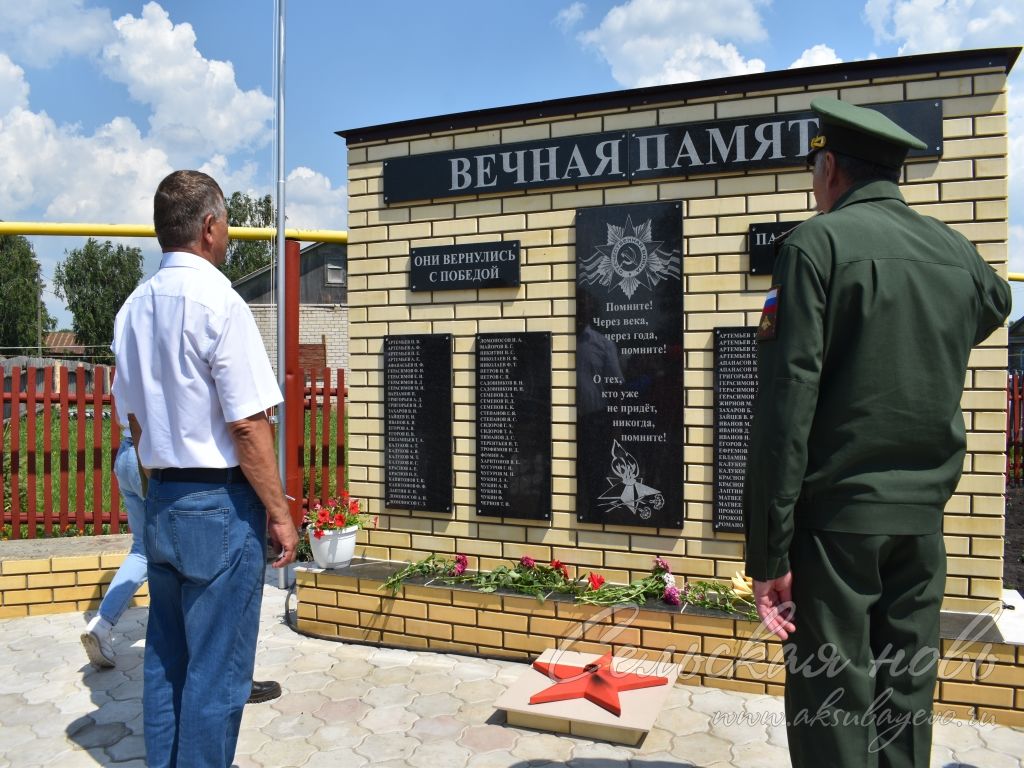 Память о героях Великой Отечественной войны в деревне жива