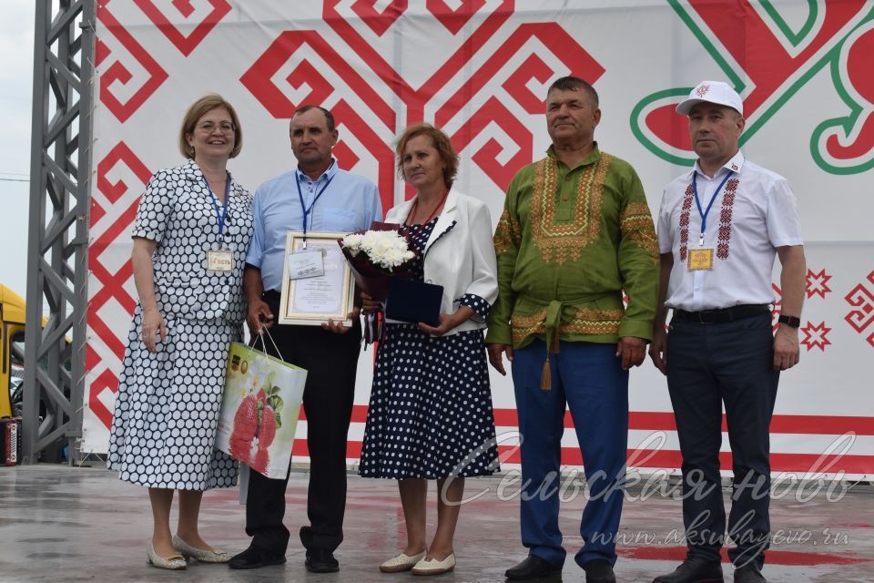 Аксубай парларын Гаилә, мәхәббәт һәм тугрылык көне белән тәбрикләделәр