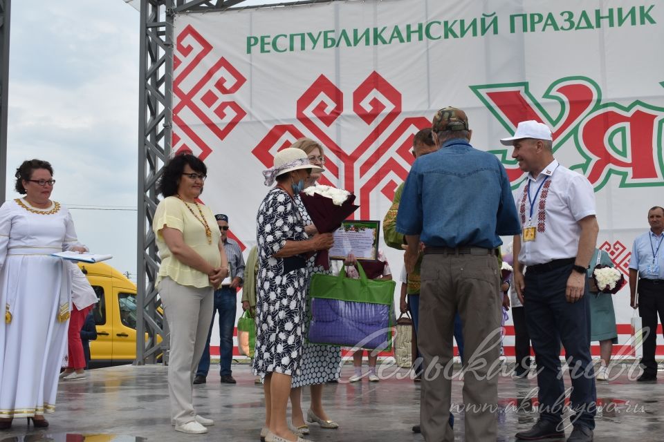 Аксубай парларын Гаилә, мәхәббәт һәм тугрылык көне белән тәбрикләделәр