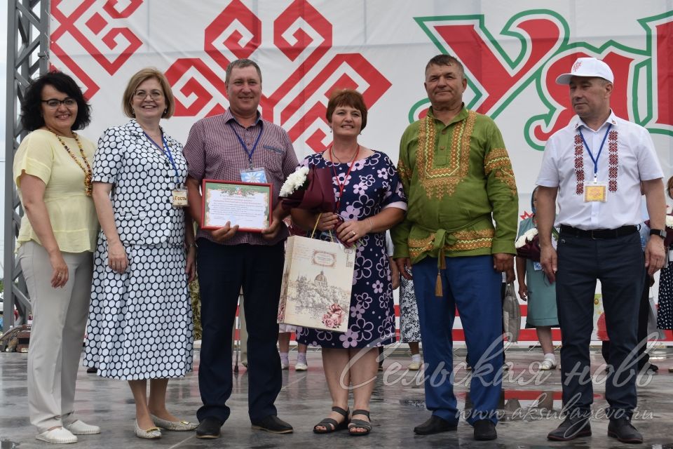 Аксубай парларын Гаилә, мәхәббәт һәм тугрылык көне белән тәбрикләделәр