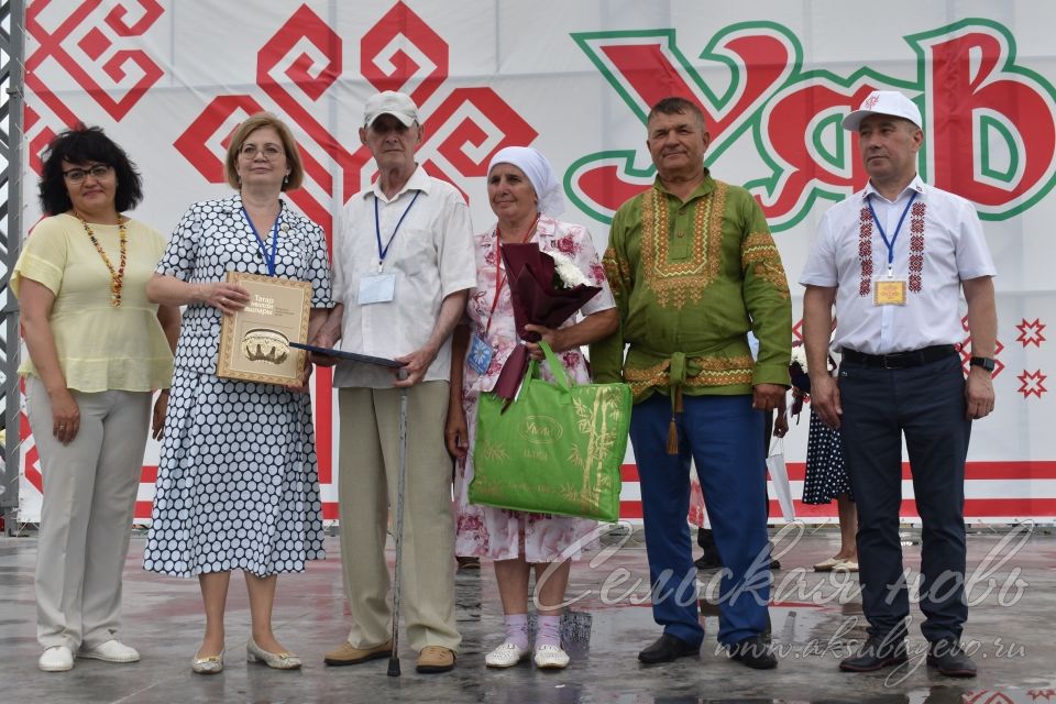 Аксубай парларын Гаилә, мәхәббәт һәм тугрылык көне белән тәбрикләделәр