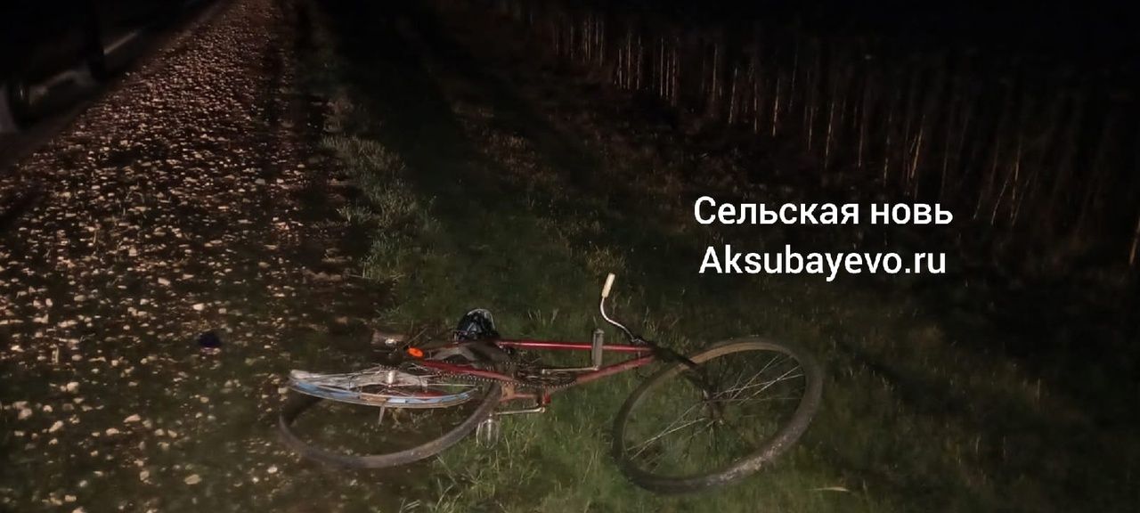 Аксубай районында җиңел машина йөртүчесе велосипедчыны бәрдергән