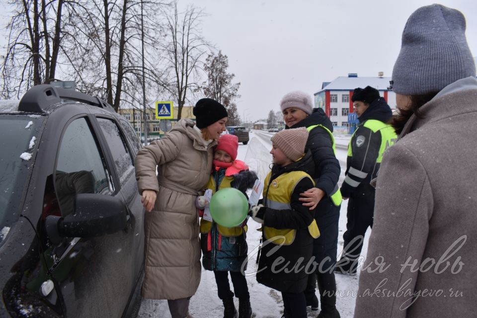 Аксубаевские школьники напомнили водителям о том, что дорога должна быть безопасной