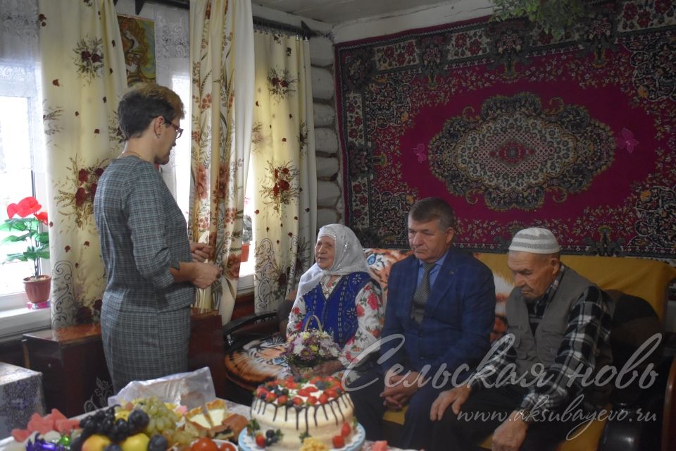Аксубаевский ветеран приняла поздравления с юбилеем