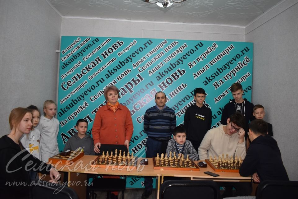 В Аксубаевской редакции стартовал шахматный турнир