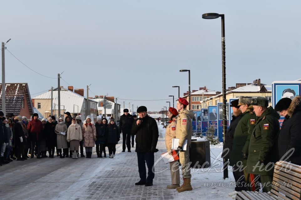 Имена аксубаевских героев увековечены на Аллее памяти