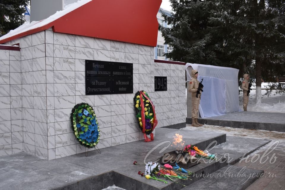В Аксубаевском районе открыли памятник погибшим в СВО, Афганистане и Чечне