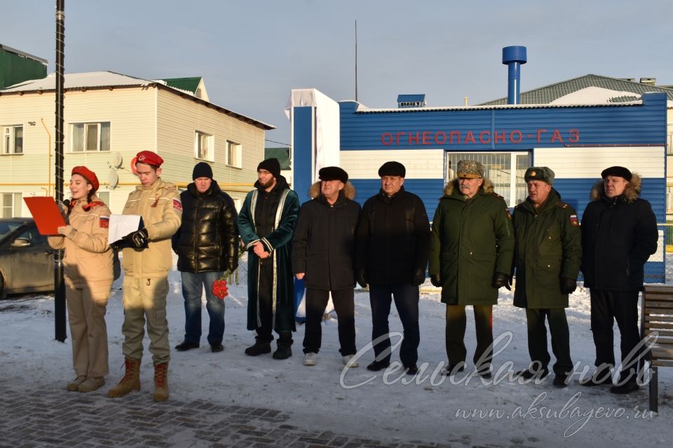 Имена аксубаевских героев увековечены на Аллее памяти