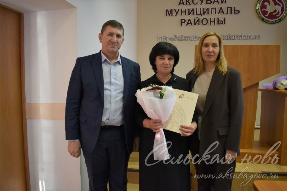 В Аксубаеве прошел День Федерации профсоюзов РТ