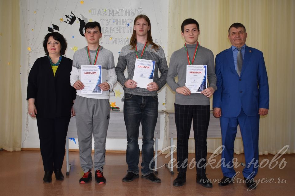 В Аксубаеве прошел открытый турнир памяти Виталия Тимирясова