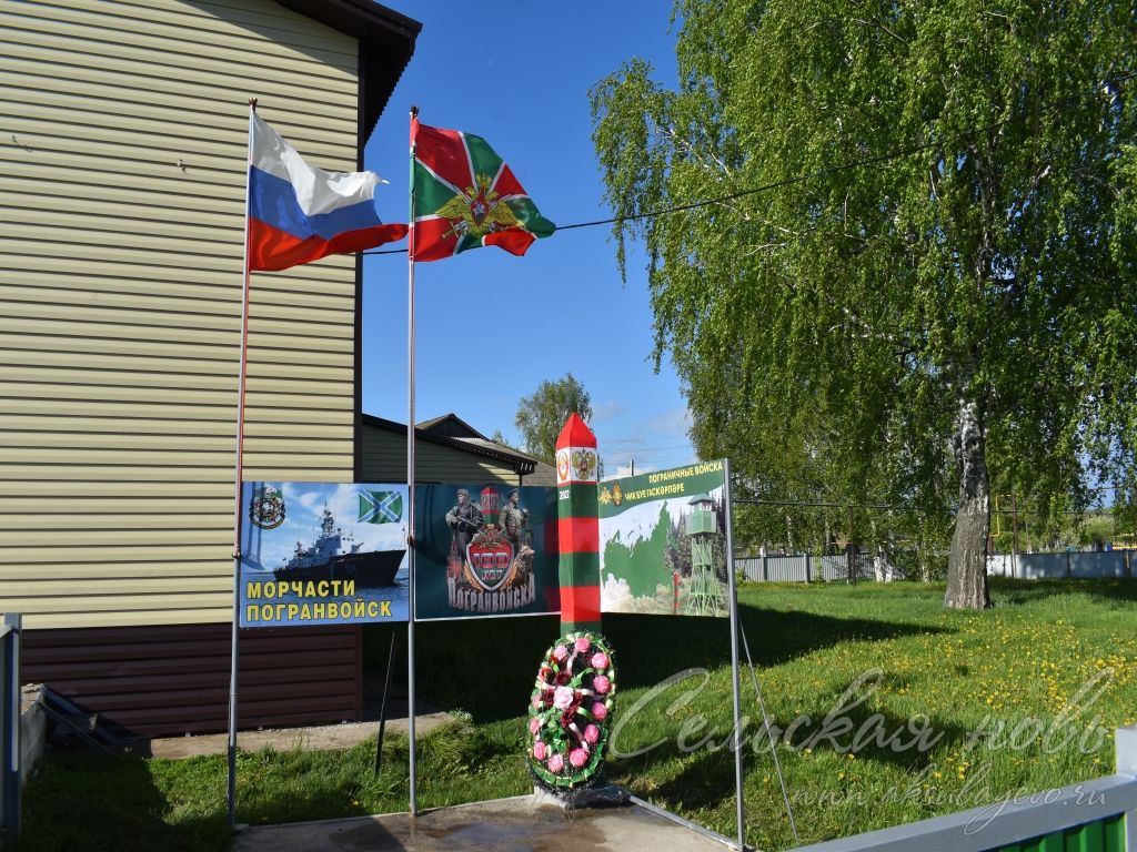 В селе Щербень Аксубаевского района открыли обелиск погранвойскам