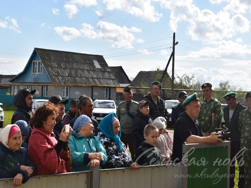 В селе Щербень Аксубаевского района открыли обелиск погранвойскам