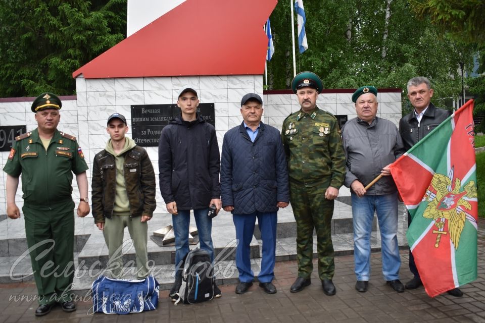 В Аксубаеве слова напутствия выразили воинам, благодарности - их родителям