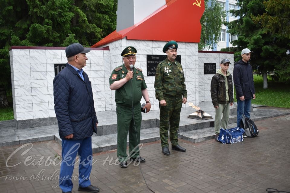 В Аксубаеве слова напутствия выразили воинам, благодарности - их родителям